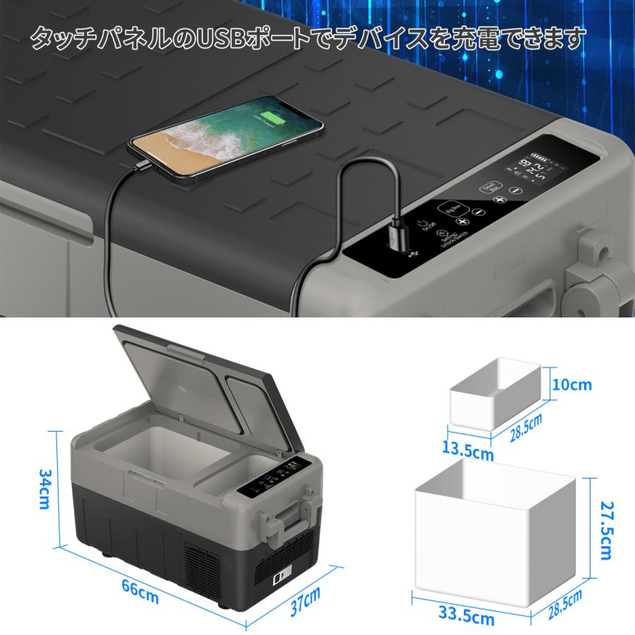 車載冷蔵庫 30L 2室タイプ -20℃〜10℃ 60W ポータブル冷蔵庫 同時冷蔵