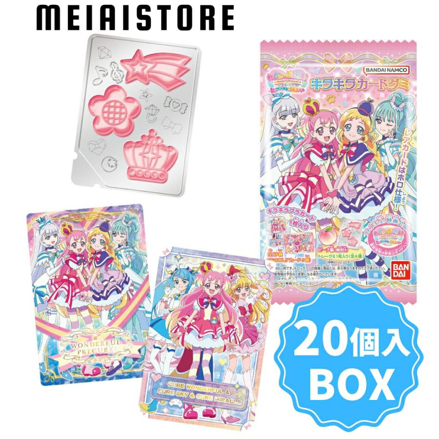 BOX〕バンダイ わんだふるぷりきゅあ！ざ・むーびー！キラキラカード