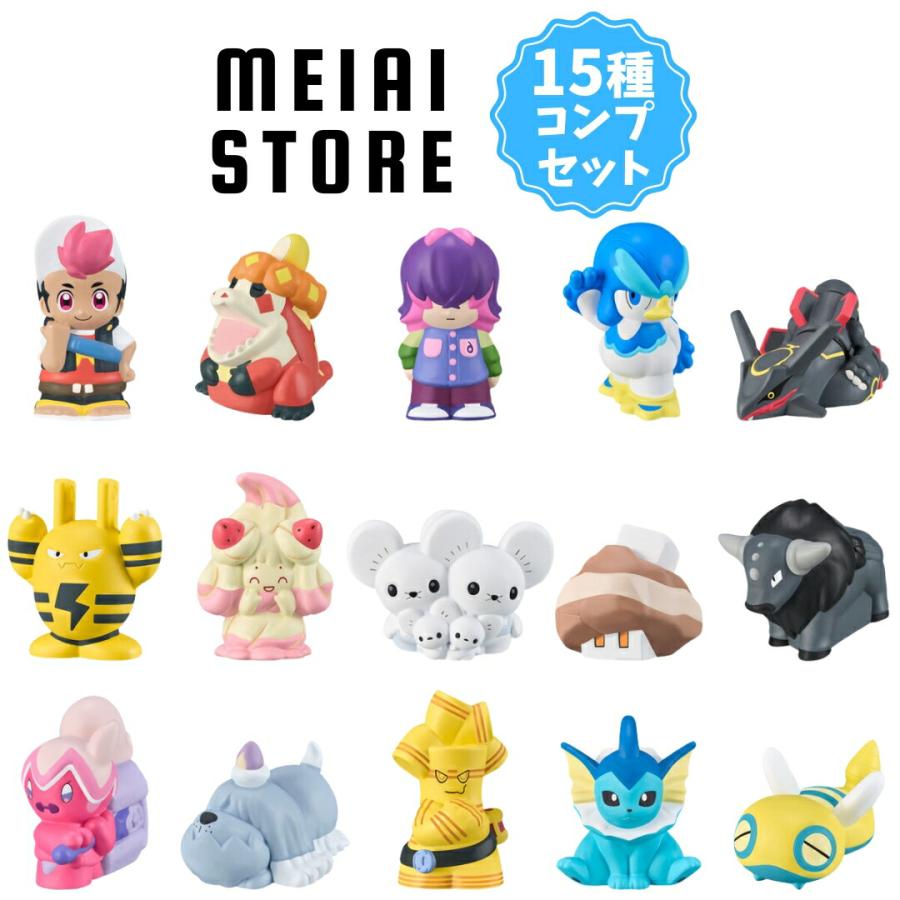 全15種セット〕バンダイ ポケモンキッズ ロイと旅の仲間たち編 15種15