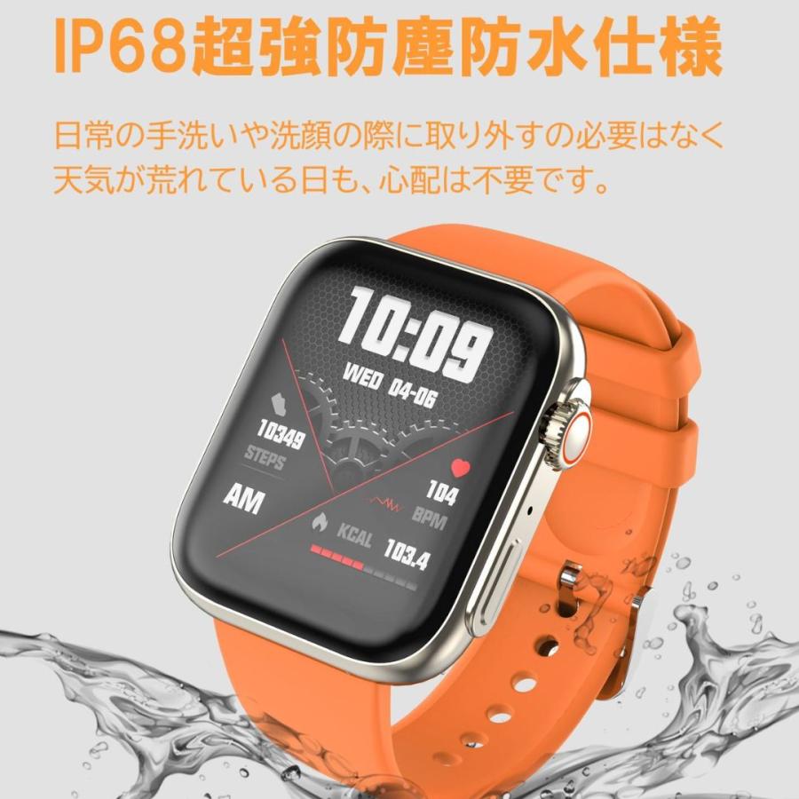 スマートウォッチ 2023年最新モデル Bluetooth通話機能 心拍数 血圧 血