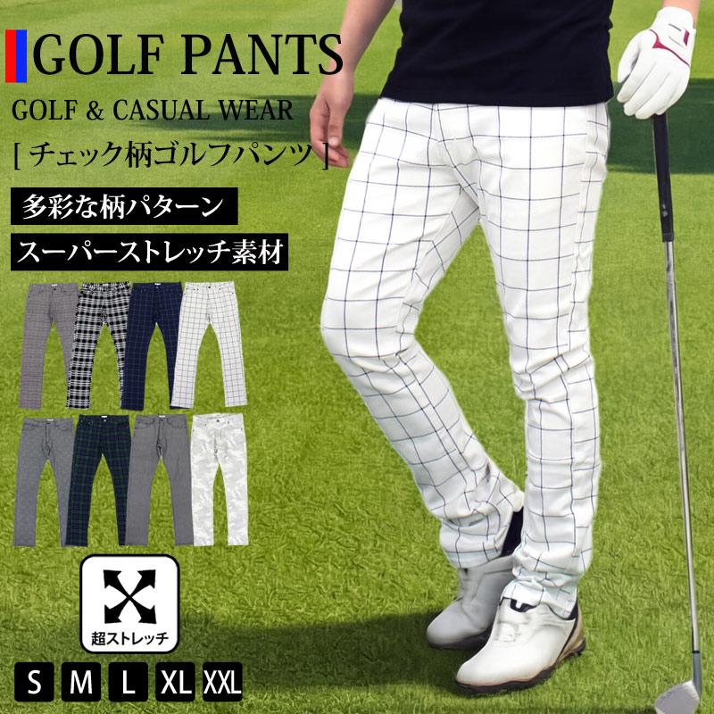 ゴルフパンツ メンズ ゴルフウェア チェック柄パンツ ストレッチ 千鳥