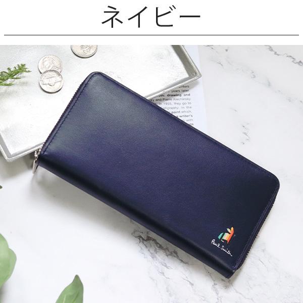 Paul Smith（ポール・スミス） メンズ ファスナー長財布 財布 マーケ