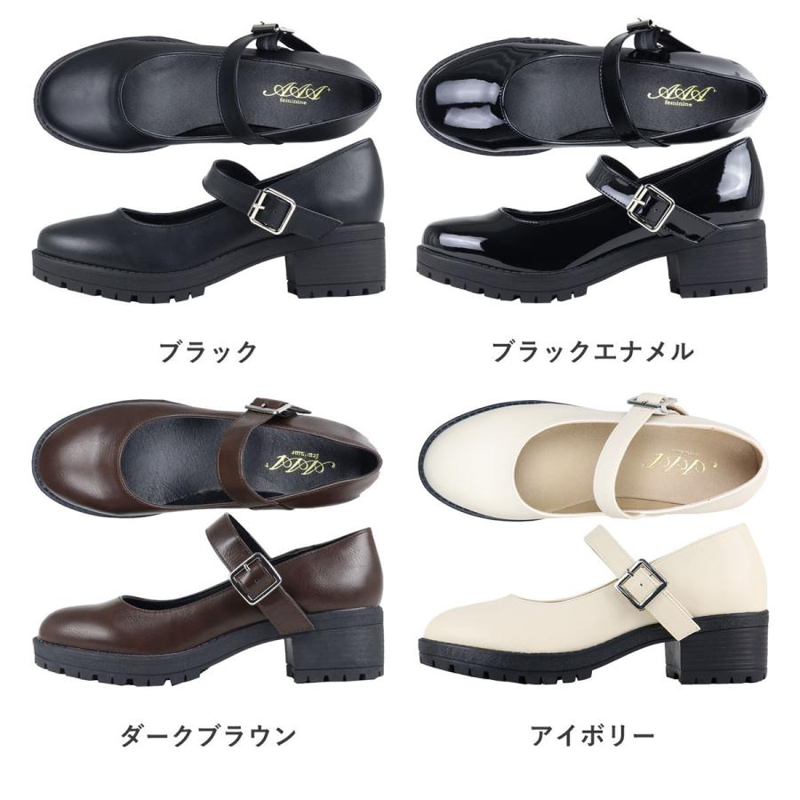 パンプス ストラップ 厚底 5cmヒール 黒 メリージェーン 革靴 エナメル