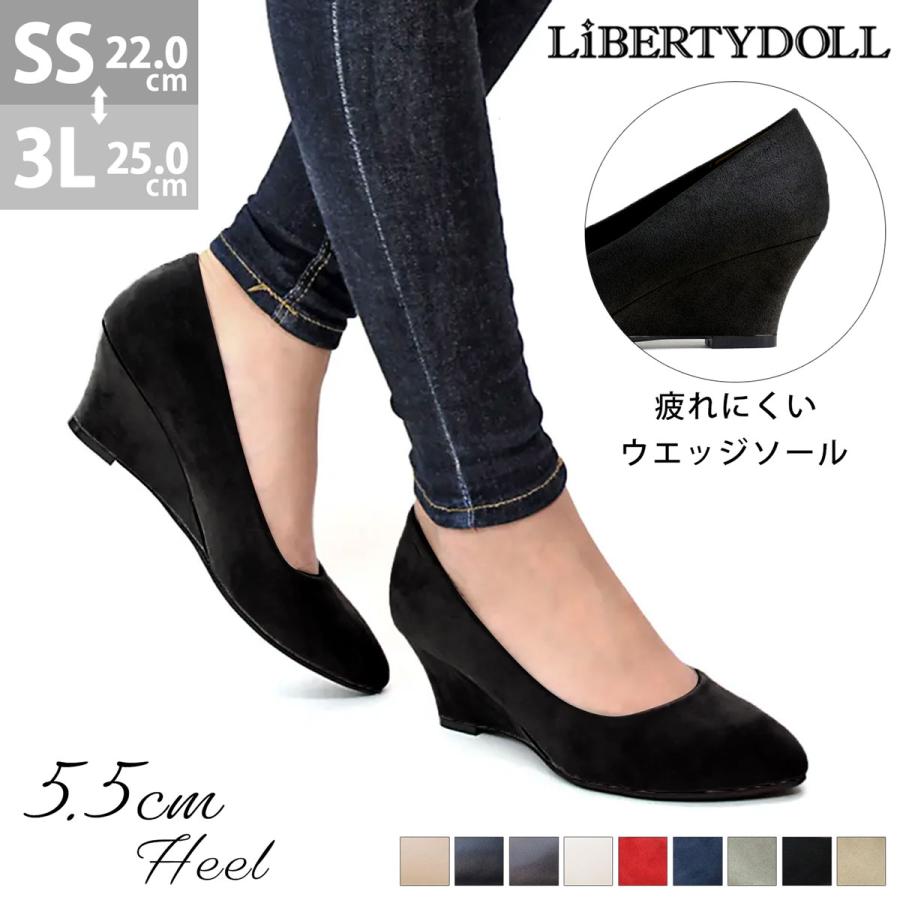 LibertyDoll（リバティードール） パンプス 痛くない ウエッジソール