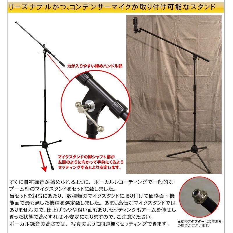 オーディオテクニカ（audio-technica） AT2020 コンデンサーマイク