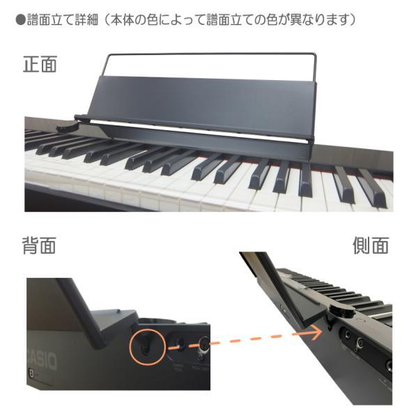 Privia（CASIO） カシオ 電子ピアノ PX-S1100 ブラック CASIO 88鍵盤