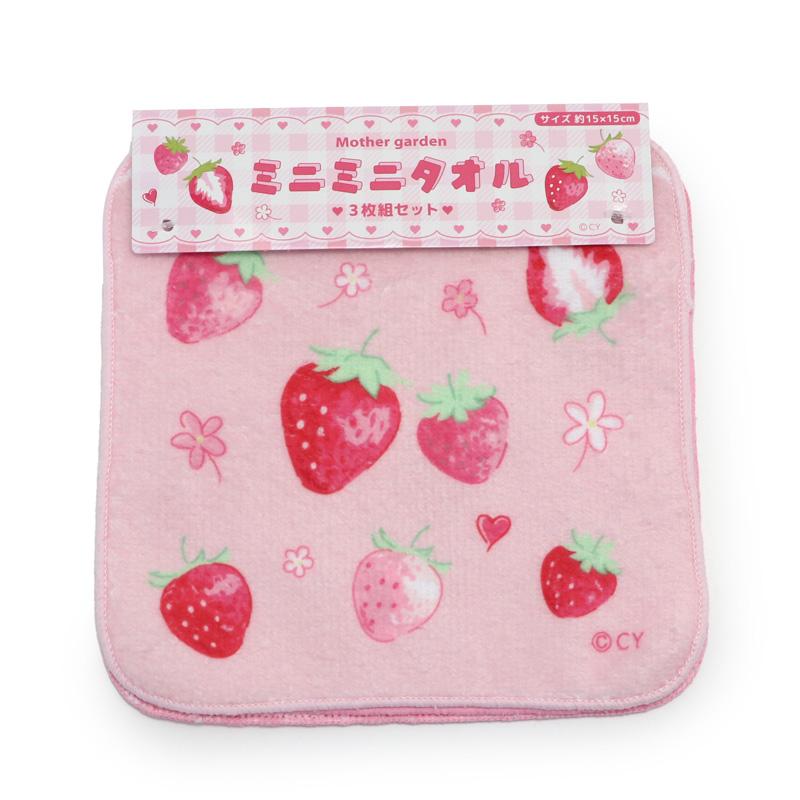 Mother garden（マザーガーデン） 野いちご ミニミニタオル 3枚セット