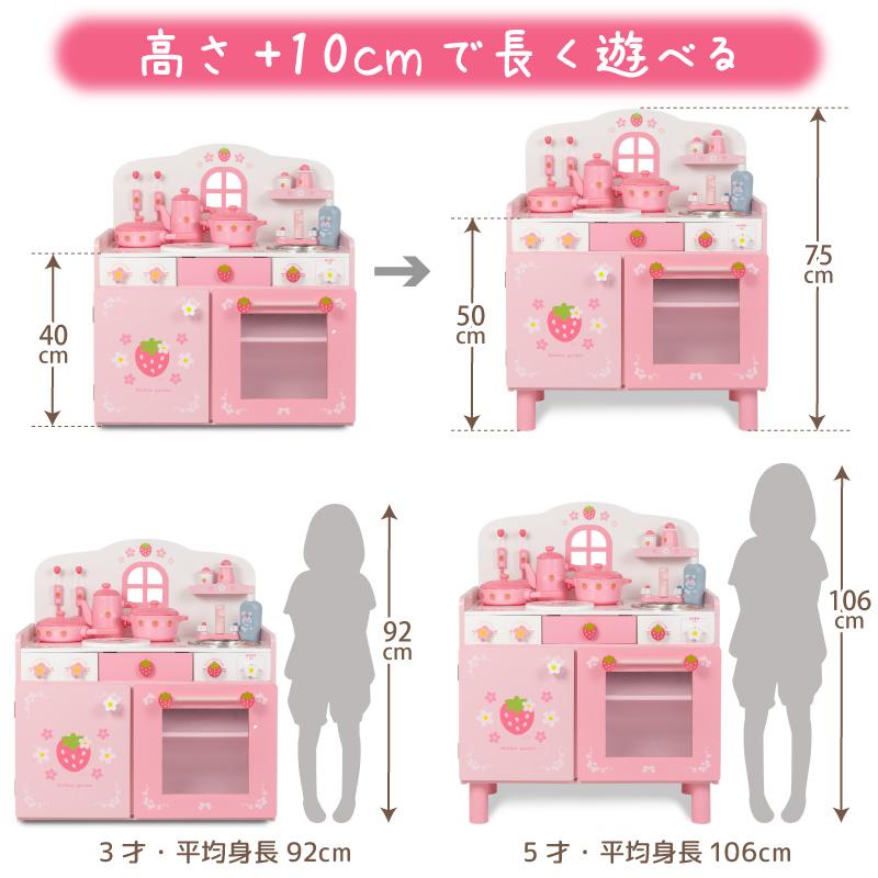 Mother garden（マザーガーデン） おままごと キッチン おままごと