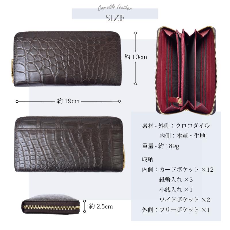 MGSABLE クロコダイル 長財布 レディース メンズ 本革 ラウンド