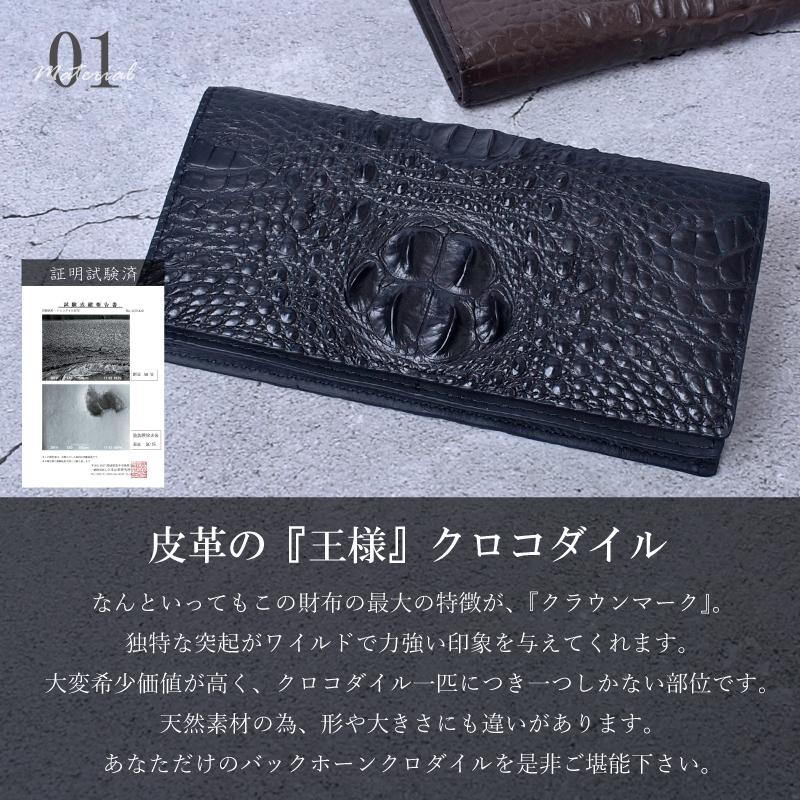 長財布 クロコダイル メンズ 札入 ワニ革 クラウンマーク 本革 一枚革