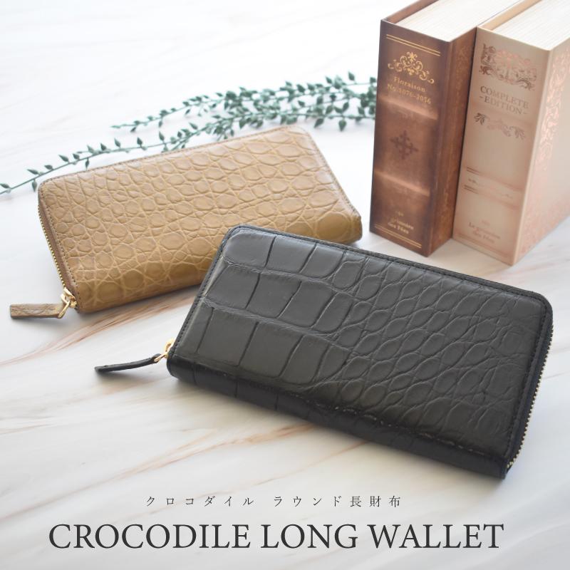MGSABLE 長財布 クロコダイル メンズ ワニ革 鰐 本物 レディース 本革