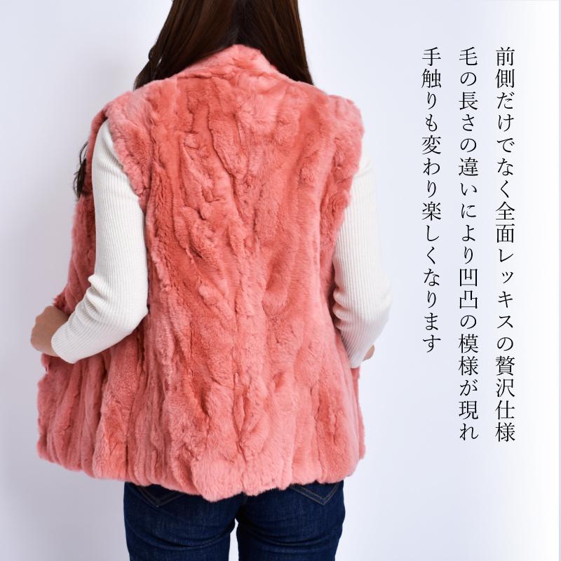 MGSABLE ファー ベスト レディース レッキス ロングベスト ラビット