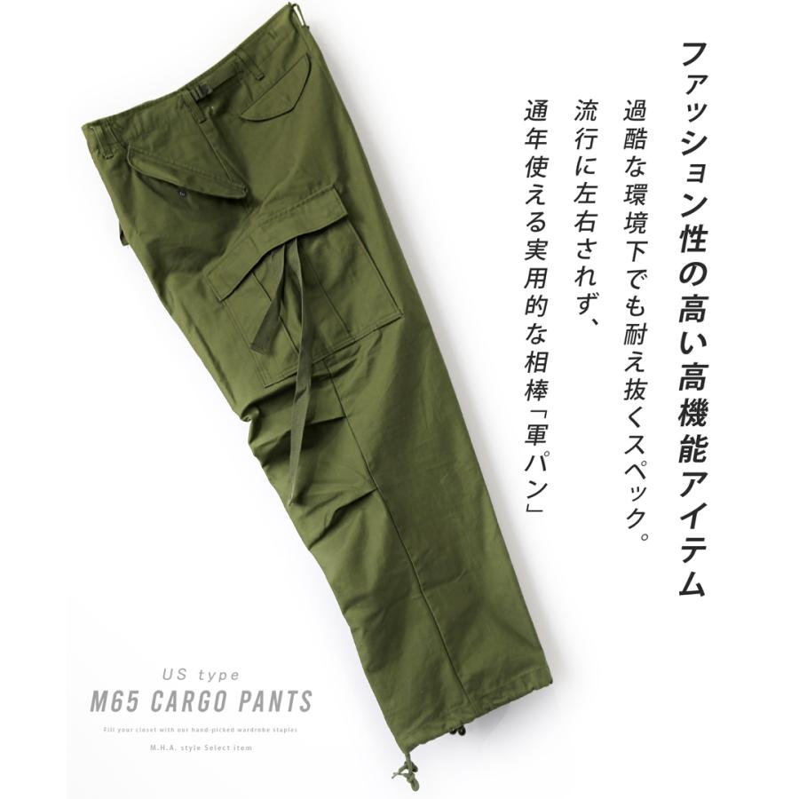 YMCLKY カーゴパンツ M65 M-65 メンズ ワイド ゆったり 大きいサイズ