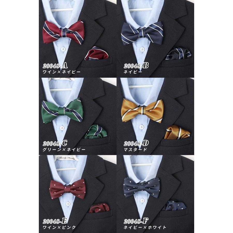 子供 蝶ネクタイ チーフ セット ポケットチーフ ジュニアネクタイ