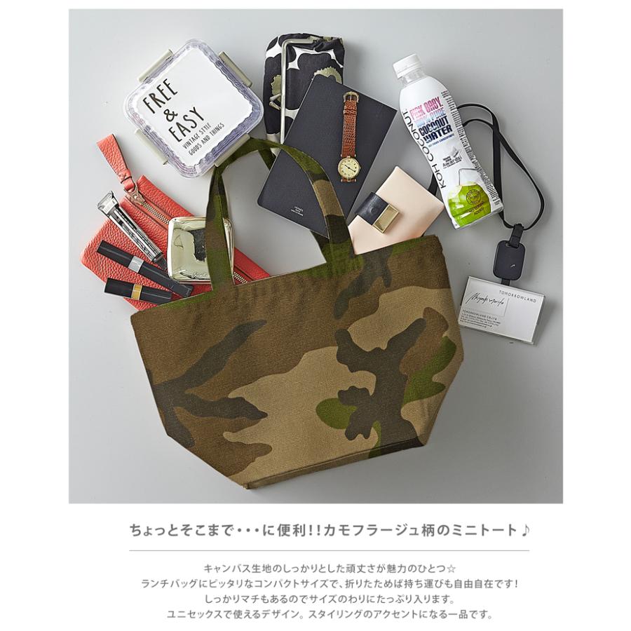 ミニトートバッグ サブバッグ ミニトート ミニトートバック 迷彩柄