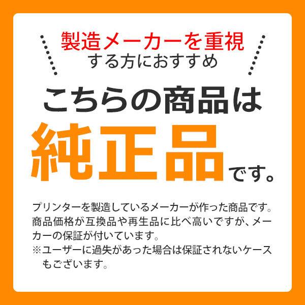 リコー（RICOH） 純正品 SP 廃トナーボトル C840 3本セット