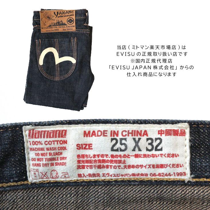 エヴィスドンナ EVISU LADIES 蝶刺繍 ジーンズ ブーツカット