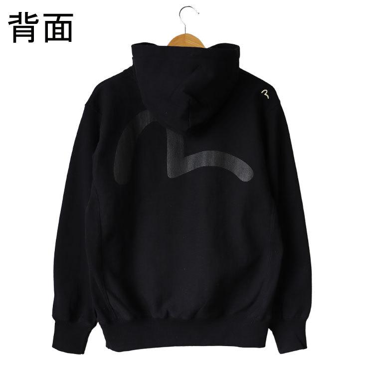 EVISU（エヴィス） スウェット パーカー 刺繍 プリント メンズ プル