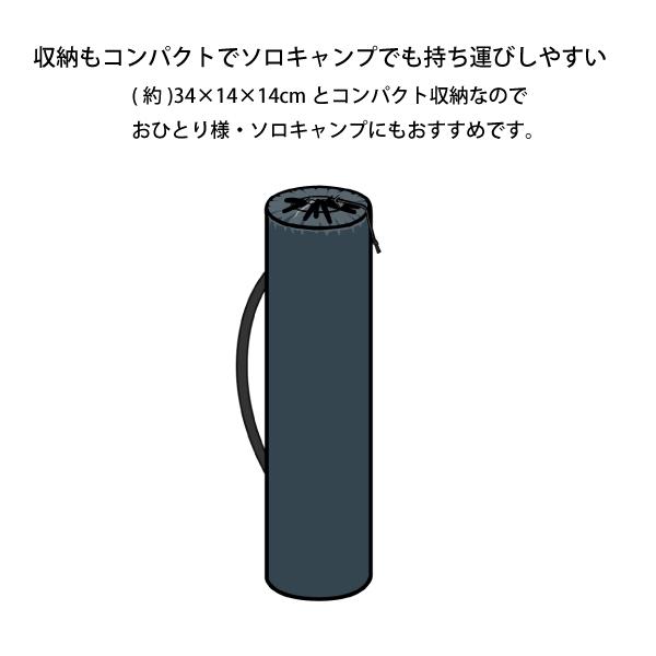 ホールアース アース ミニマリストタープ WE23DA10-48 アウトドア