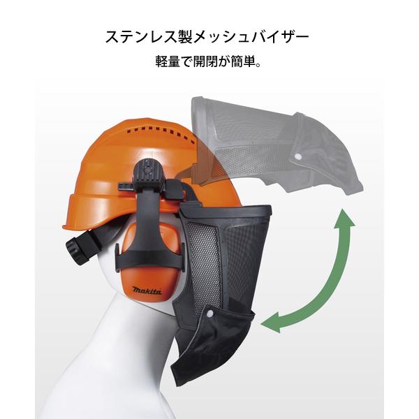 マキタ（makita） ヘルメット オレンジ makita A-68563 林業 伐採 刈