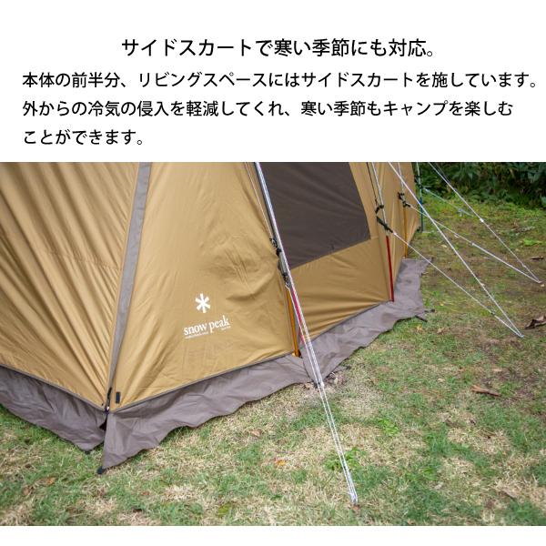 snow peak（スノーピーク） エントリー2ルーム エルフィールド