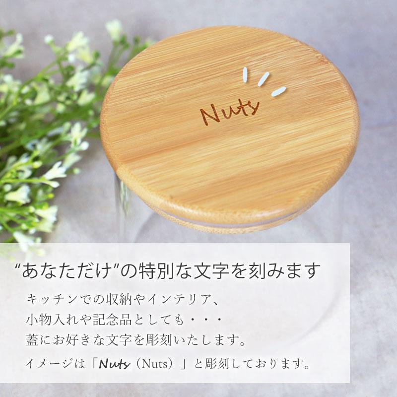 みよし漆器本舗 キャニスター ガラス 名入れ無料 Sサイズ 500ml