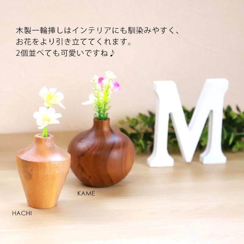 みよし漆器本舗 10％OFF 一輪挿し 花瓶 +Na KAKI 木製 8cm フラワー