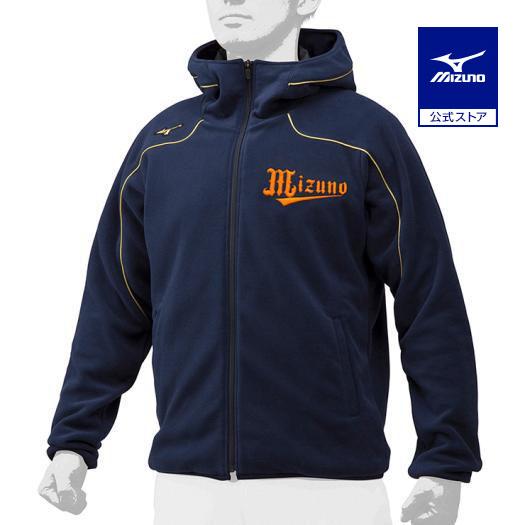MIZUNO（ミズノ） ミズノ公式 ミズノプロ フリースパーカー 厚手 ユニ