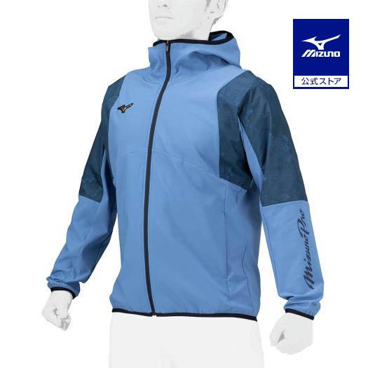 MIZUNO（ミズノ） ミズノ公式 野球 ミズノプロ 防風 テックシールド
