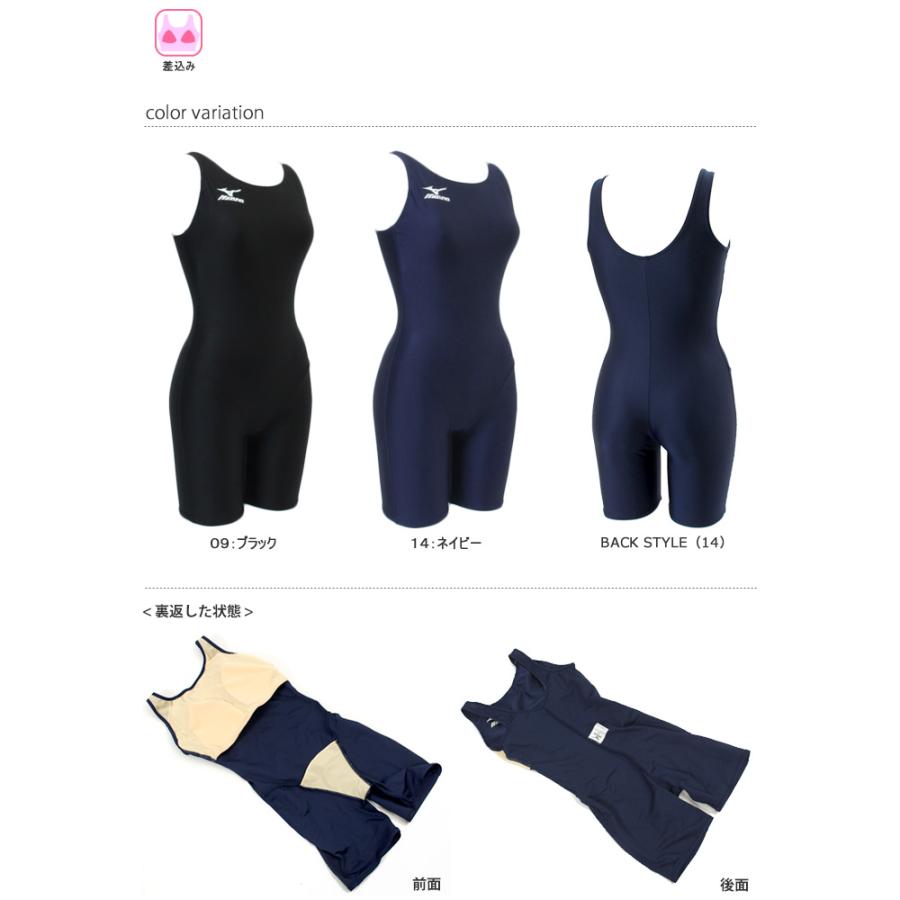 MIZUNO（ミズノ） レディース ベーシックフィットネス水着 スクール