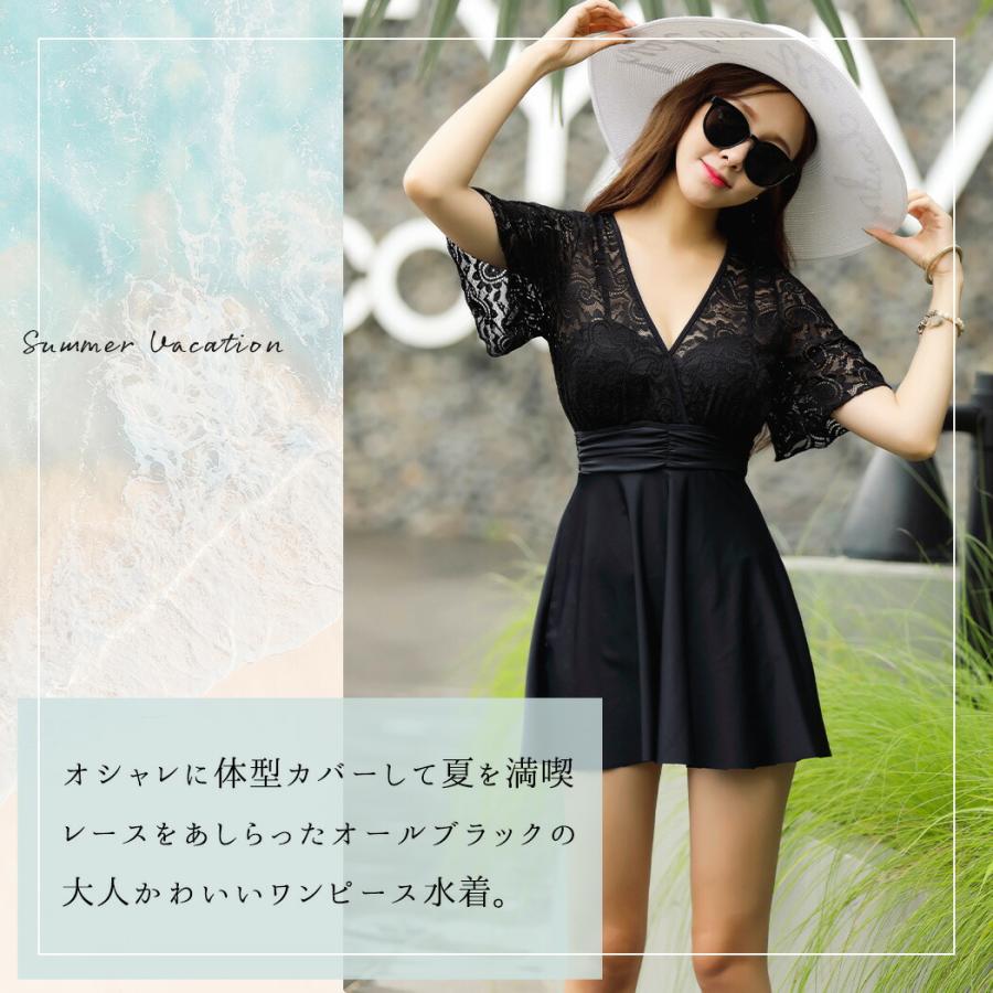 TeddyShop（テディショップ） ワンピース水着 レディース ミセス ママ