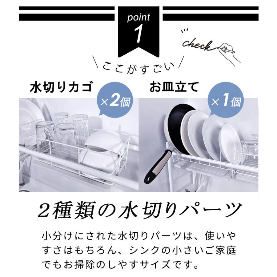水切りラック 珪藻土 シンク上 スリム 燕三条 かご 吸水トレー モイス