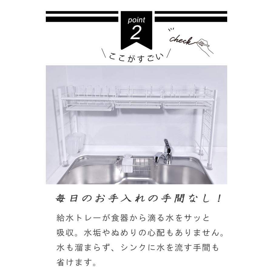 水切りラック 珪藻土 シンク上 スリム 燕三条 かご 吸水トレー モイス