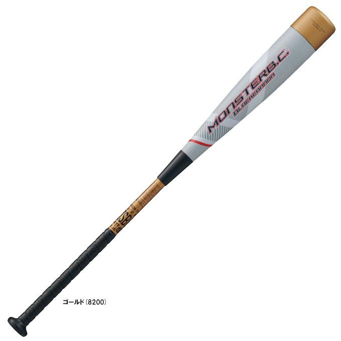 ブラックキャノン 【83cm】ZETT（ゼット）限定カラー 軟式用FRP製