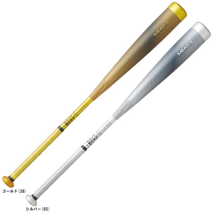 エスエスケイ（SSK） 【84cm/ゴールドのみ】限定 軟式用FRP製バット