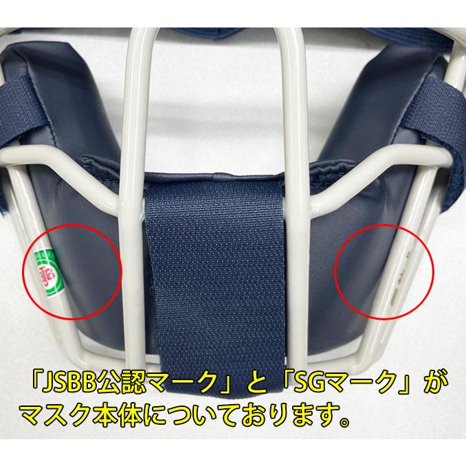 ゼット（ZETT） プロステイタス 軟式用キャッチャー防具 4点セット