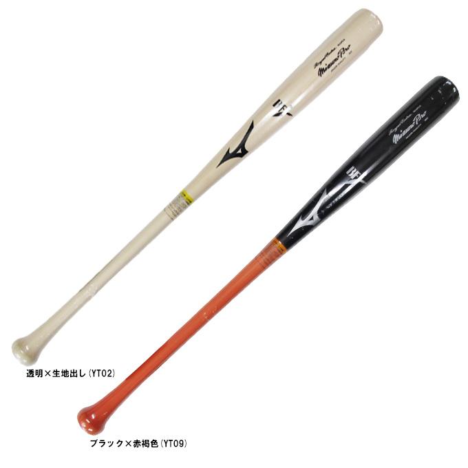 Mizuno Pro MIZUNO（ミズノ）限定 硬式用木製バット ミズノプロ