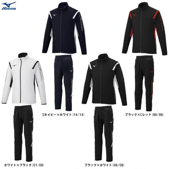 MIZUNO（ミズノ） MCライン ウォームアップジャケット パンツ 上下