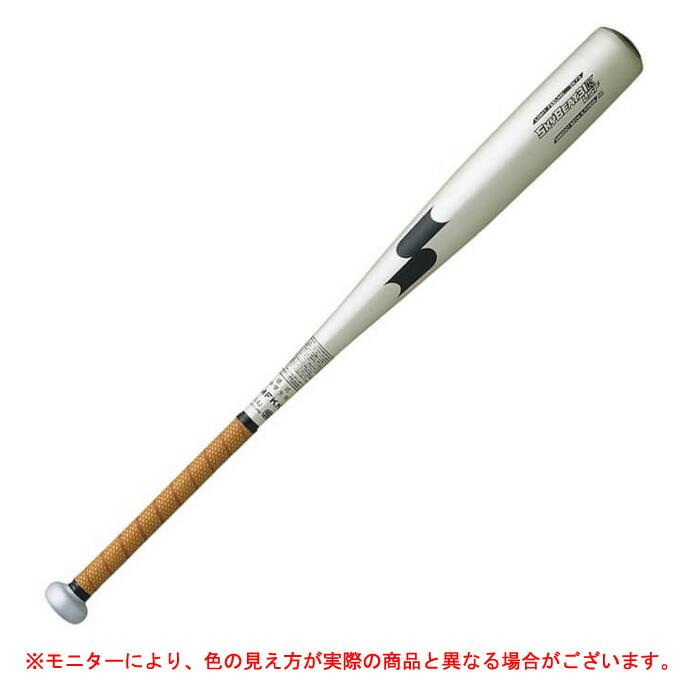 エスエスケイ（SSK） 中学硬式金属バット スカイビート 31K-LSF