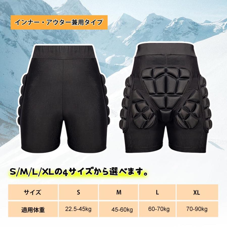 ヒッププロテクター スキー スノボ ケツパッド 尻保護 ヒップガード