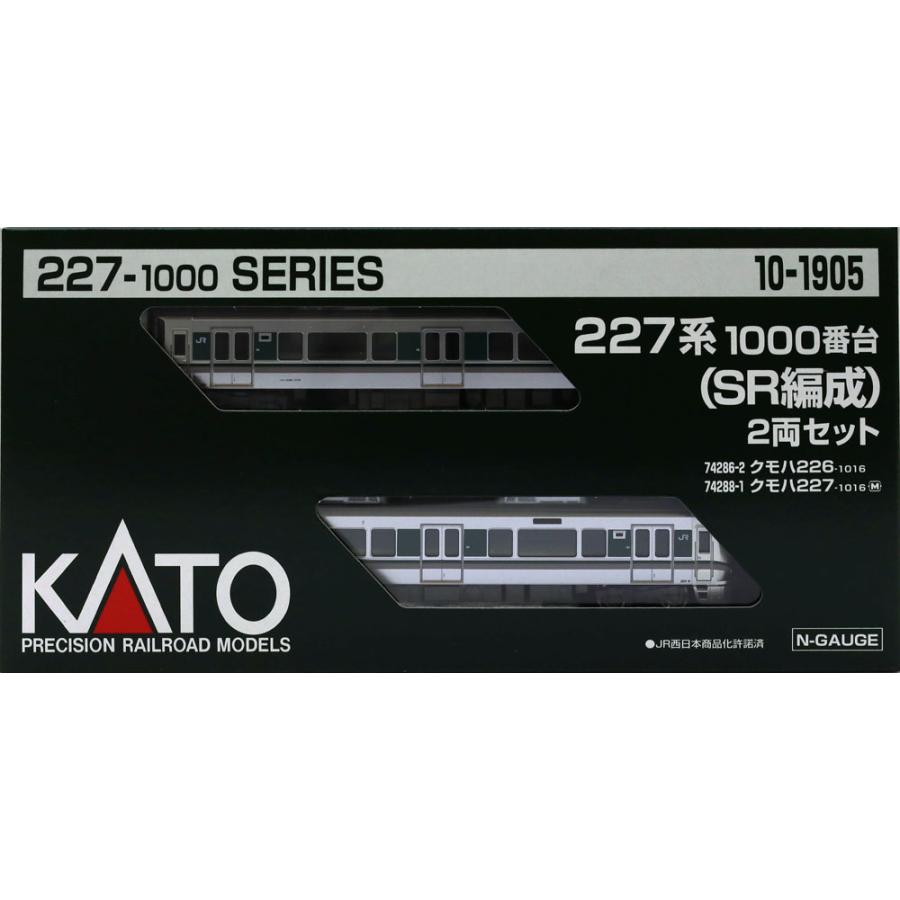 カトー（KATO） 227系1000番台(SR編成) 2両セット 【KATO・10-1905