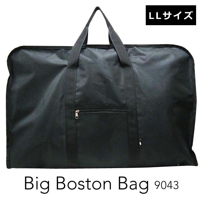 ボストン バッグ 大容量 特大 メンズ レディース 折り畳み 鞄 軽量