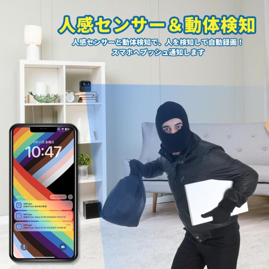 超小型カメラ 4K スマホ連動対応 wifiカメラ 動体検知 小型カメラ 50