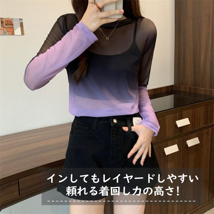 着やせ効果絶大トップス シアートップス シースルー ラウンド ダンス
