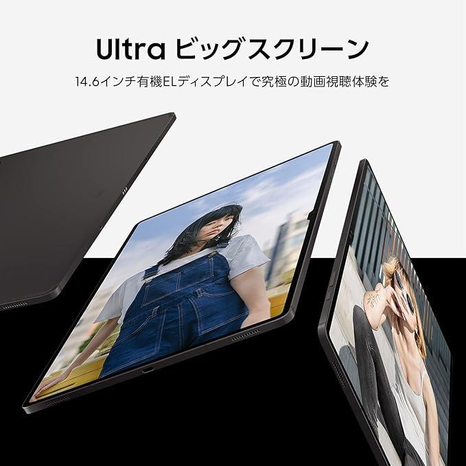 Galaxy Tab S8 Ultra タブレット,256GB,14.6インチ/120Hz/画面内指紋
