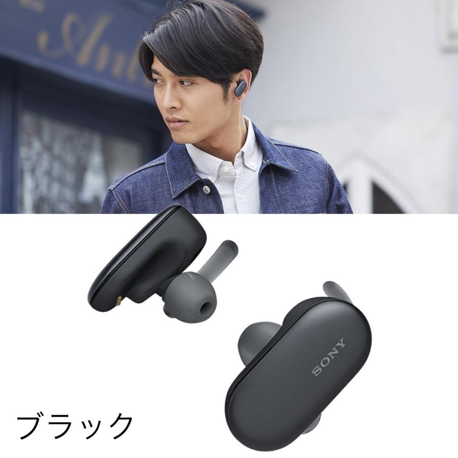 SONY WF-SP900 防水・メモリー搭載 アクティブワイヤレスイヤホン