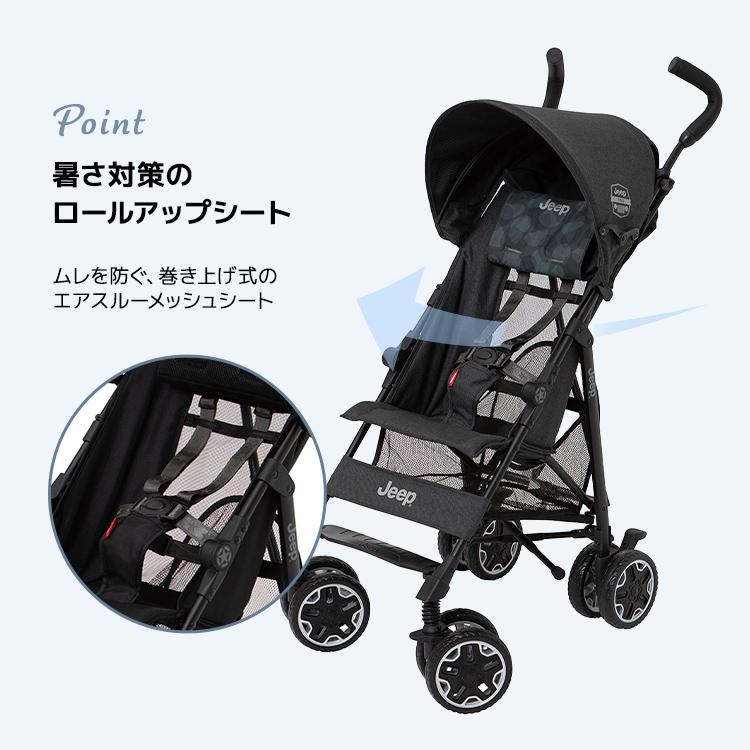 Jeep（ジープ） アドベンチャー プラス ベビーカー b型 正規品 軽量
