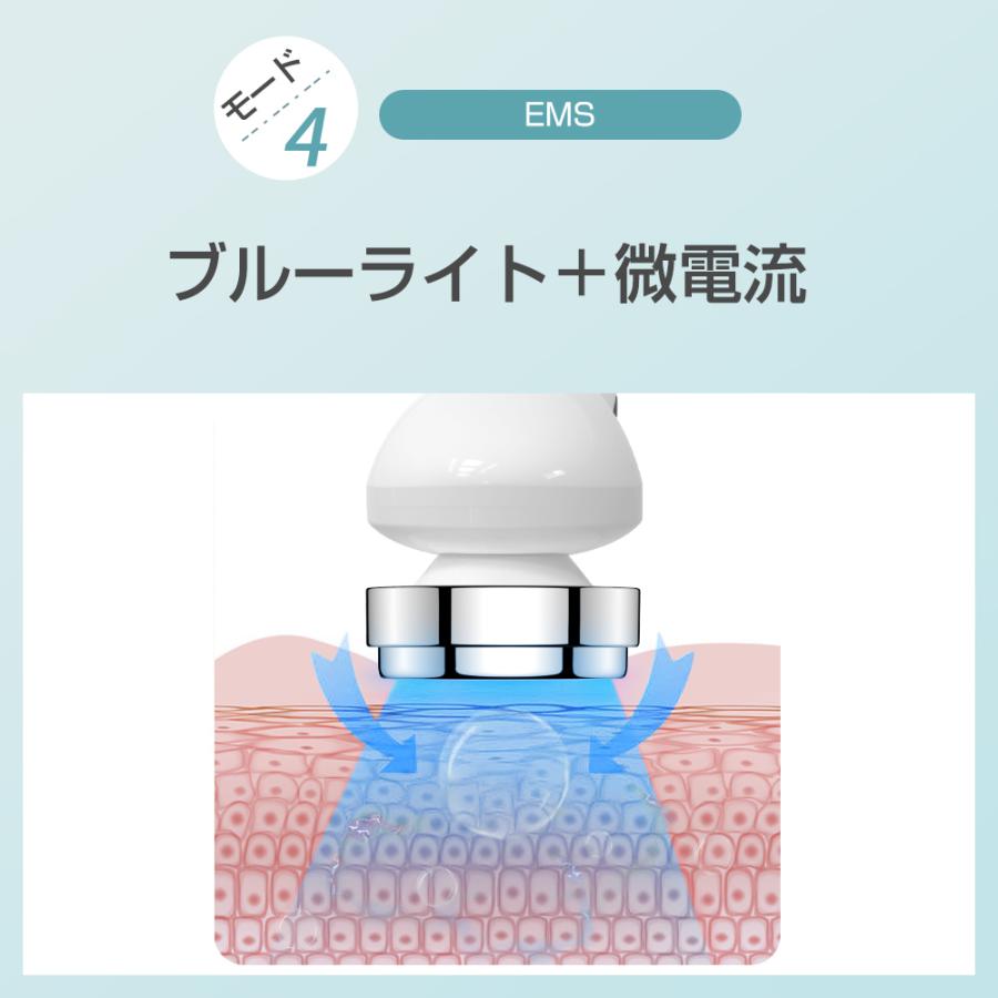 Hokonui 【限定1000円クーポン】美顔器 EMS超音波美顔器 温熱ケア