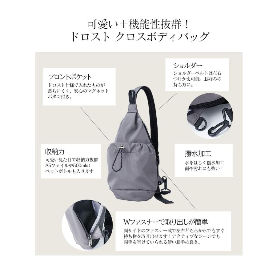 ママバッグ マザーズバッグ ドロストクロスボディバッグ（LI-E1626