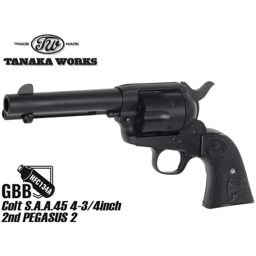 TNK-SAA45-2-003 タナカワークス ガスガン Colt S.A.A.45 4-3/4inch